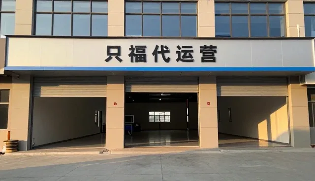 网站托管在短视频运营中的实际应用分析